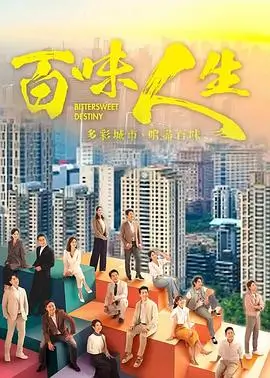 春日来信 治愈系韩剧